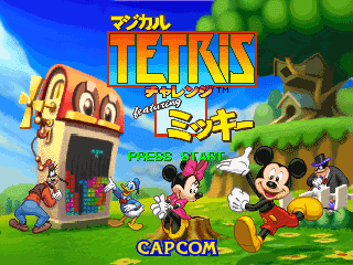 米老鼠魔法方块[日]